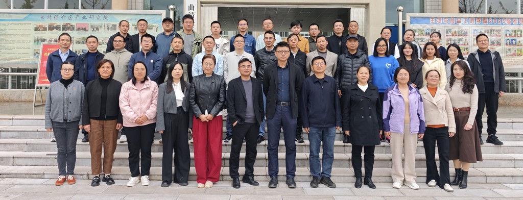 学院全体教师集体照