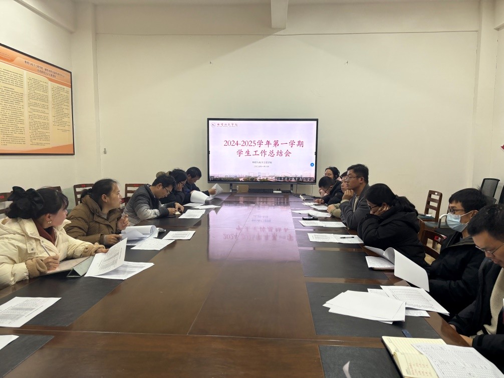 总结会1.jpg 总结会1.jpg