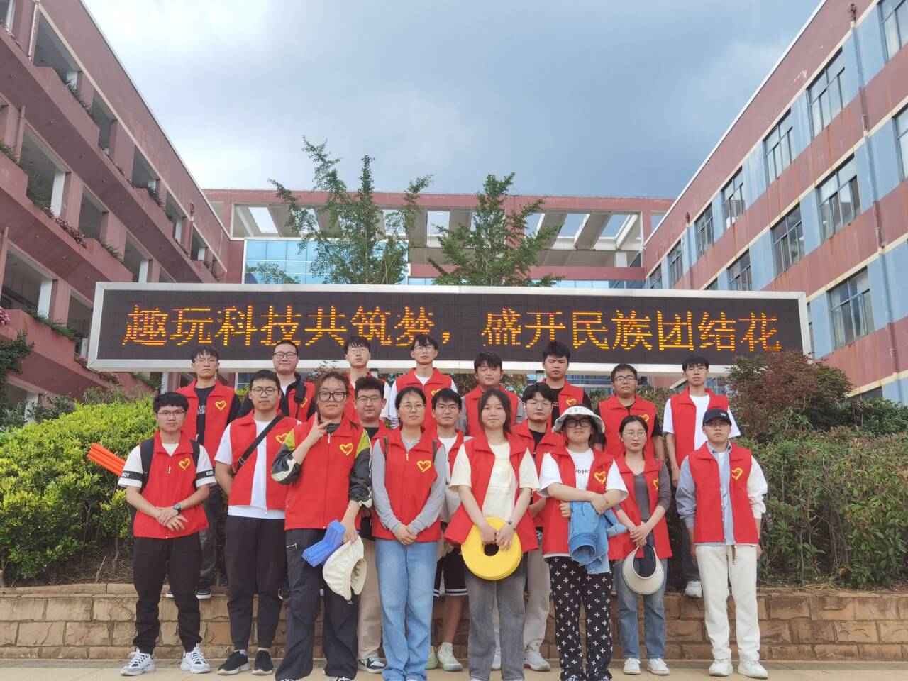 合照.jpg 合照.jpg